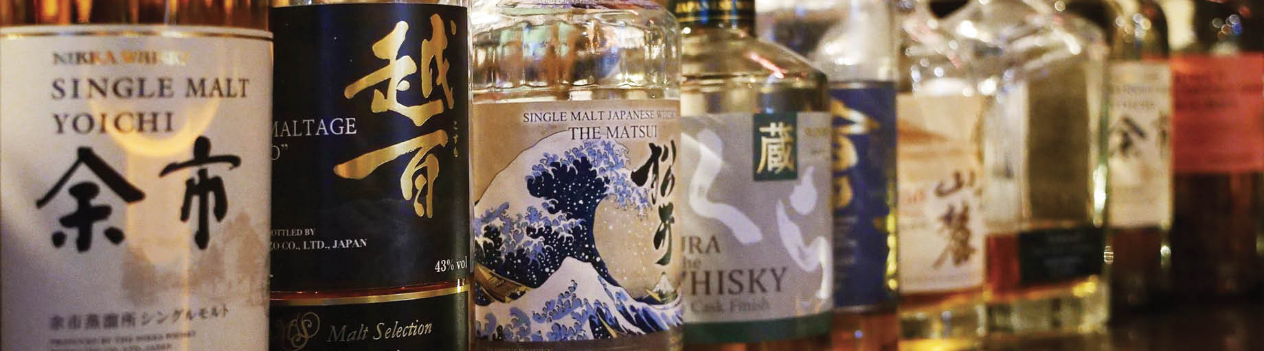 Whisky Tour of Japan with Bill Lark